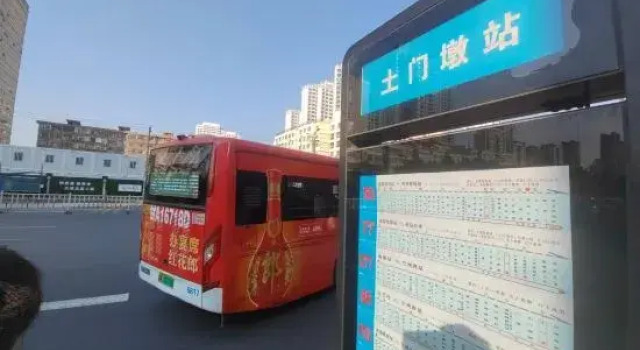 ShangYouyou Hotel (Lanzhou West Railway Station), Book Hotel Lanzhou Gansu
