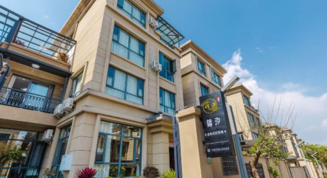 Tengchong Jinxi Wenquan Courtyard Chinese Inn (Century City)