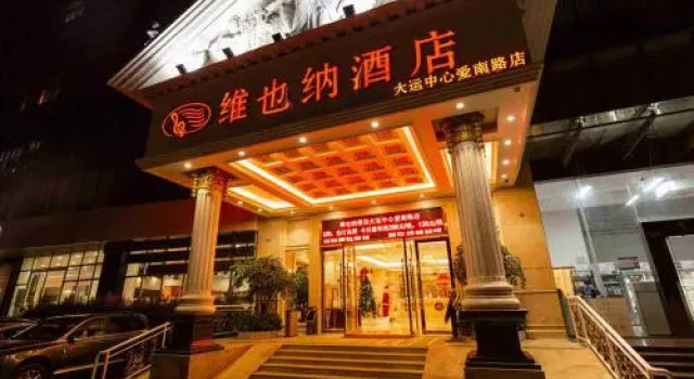 Vienna Hotel Shenzhen Longgang Ainan Road, Rezerwuj Hotel Hotele w Shenzhen z parkingiem, Parking