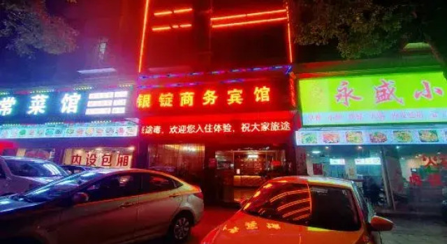 Yinding Business Hotel (Longhui County Bus Terminal), Забронировать Отель Лунхуэй Хунань