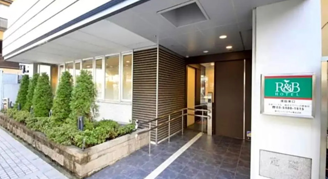 R & B Hotel Kamata Higashiguchi - Vacation STAY 14835v, Book Hotel Ota Tokyo
