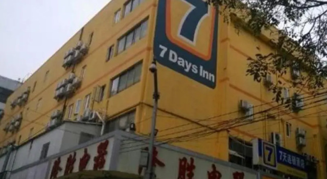 7 Days Inn Zhuhai Xiangzhou Department Store Branch