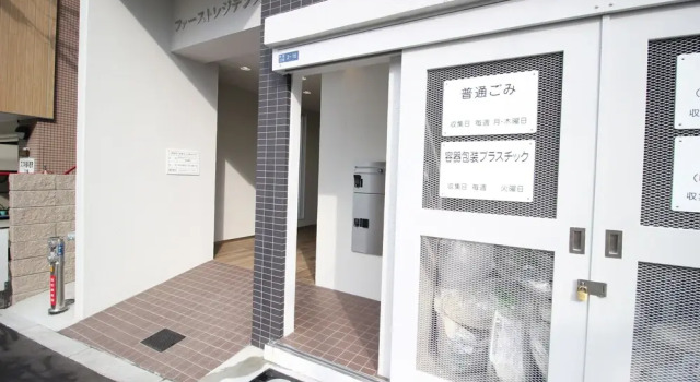 First Residence Osaka, Забронировать Апартаменты/квартира Апартаменты Сакаи, Апартаменты/квартира