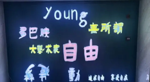 Geek E-sports Audio-Visual Hotel (Wenzhou Pingyang), Boek Hotel Wenzhou Zhejiang