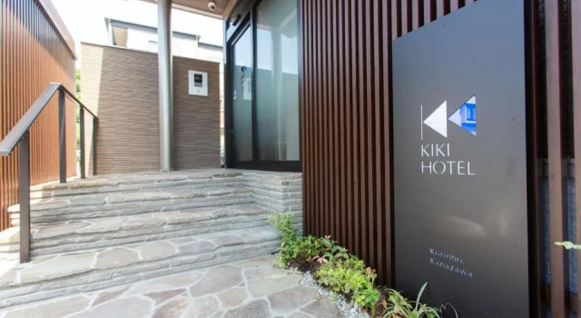 Kanazawa - Apartment - Vacation STAY 85714, Забронировать Апартаменты/квартира Апартаменты Канандзава, рядом с Nakamura Memorial Museum, Апартаменты/квартира