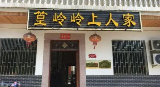 Lingshang Renjia Inn, Rezerwuj Hotel Shangrao Jiangxi
