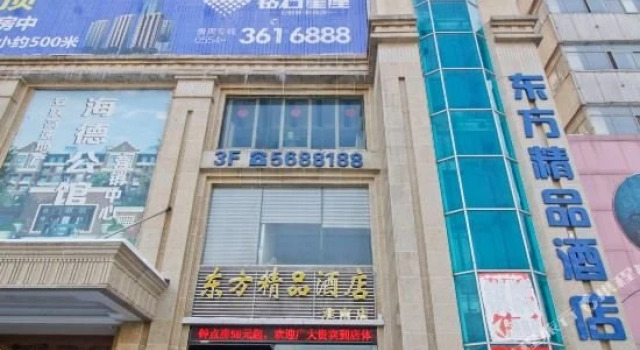 Huainan Yunyu Park Hotel (Huainan Railway Station Commerce and Culture Plaza), Prenota Hotel Huainan Anhui