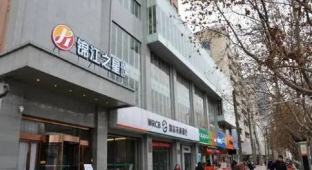 Jinjiang Inn Pingshang Baoji Jing 2rd Train Station, Buchen Sie Hotel Baoji Shaanxi