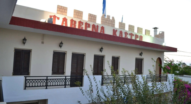 Kastro Apartments