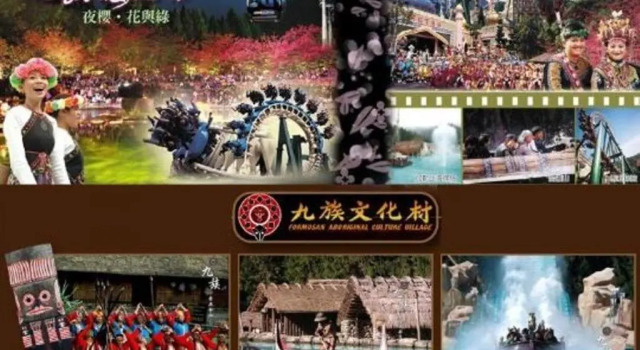 Номер Standard Tanxiang Resort Hotel Sun Moon Lake Harbour - Sun Moon Lake Pier