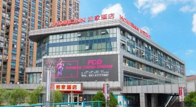 Home Inn Shanghai Jiading Passenger Transportation Centre Metro West Station, Varaa Hotelli Jiading Shanghai