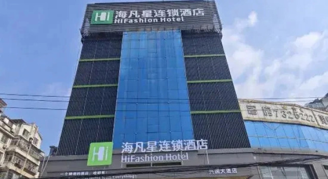 Haifanxing Chain Hotel, Забронировать Отель Хуанши Хубэй