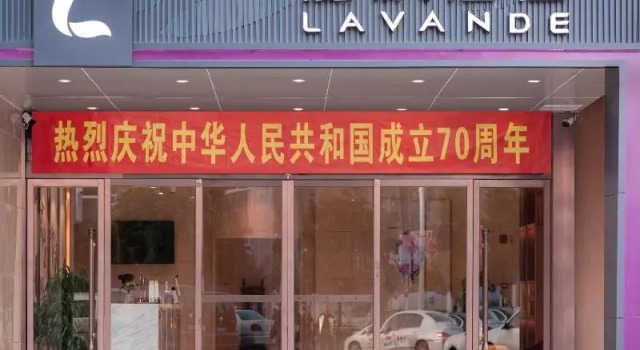 Lavande Hotels Jiangsu Sihong Sizhou Xi Street, Prenota Hotel Sihong Jiangsu