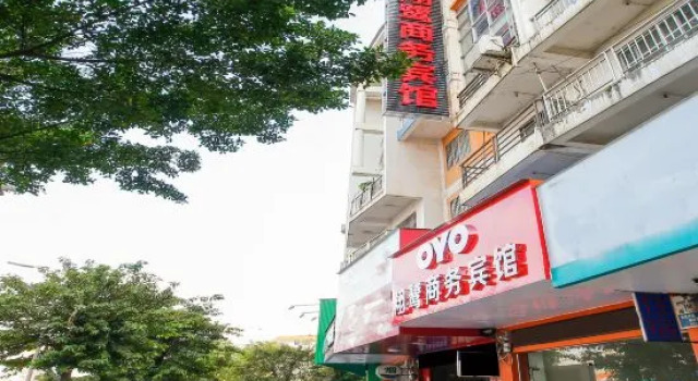 Hezhou Xiangxu Business Hotel
