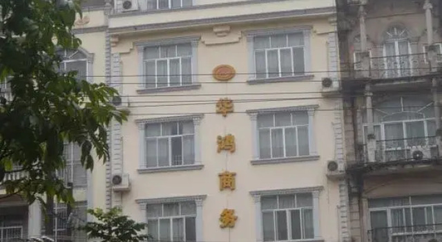 Dongxing Tianxin Express Hotel, Buchen Sie Hotel Hotels in Guangxi mit Parkplatz, Parkplätze
