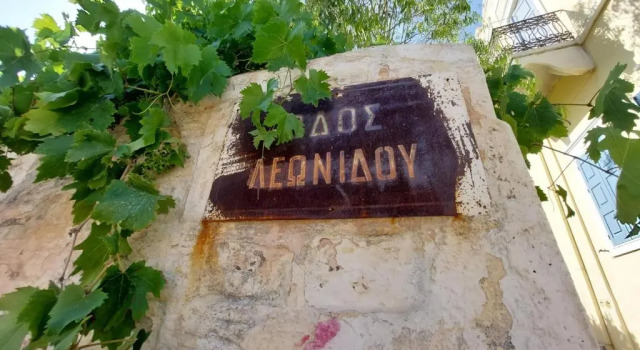 Artemis Ermoupoli Centre Appartement pour petit budget Backpackers