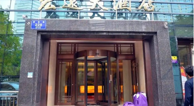 Lanzhou Hong Yuan Hotel, Book Hotel Chengguan 