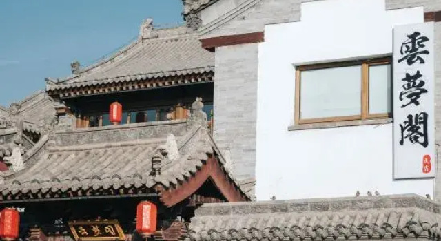 Yunmengge · Nancheng Guanyu · Siheyuan Homestay (Datong Ancient City Gulou East Street), Забронировать Отель Отели Датун 3 звезды, рядом с Datong Drum Tower, 3*