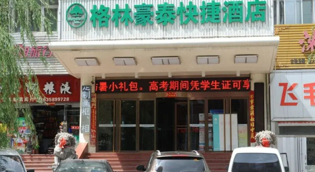 GreenTree Inn Yangquan District Desheng Street Industry and Trade Building Express Hotel, Buchen Sie Hotel Yangquan Shanxi
