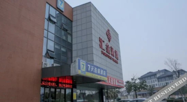 7 Days Inn Suzhou Xuefu Road
