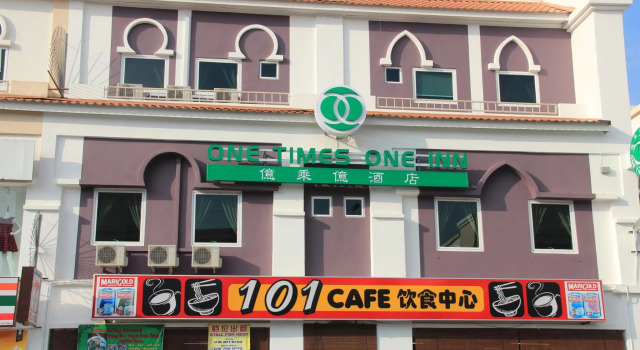 One Times One Inn