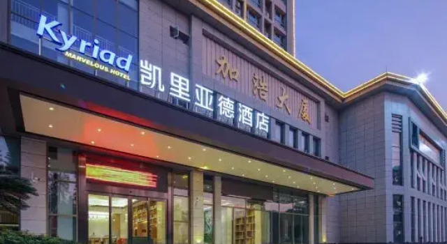 Kyriad Marvelous Hotell (Jiangmen Pengjiang Jiangmen Avenue Branch), Rezerwuj Hotel Hotele w Jiangmen z parkingiem, Parking