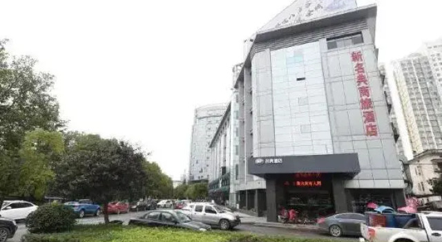New Mingdian Business Hotel, Rezerwuj Hotel Yichun Jiangxi