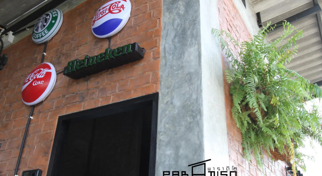 Paradiso Boutique Resort