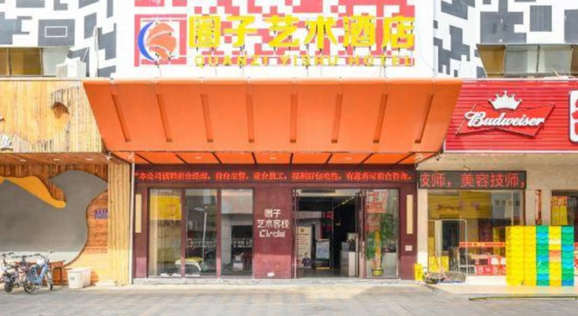 Quanzi Art Inn, Rezerwuj Hotel Hotele w Shenzhen z parkingiem, Parking
