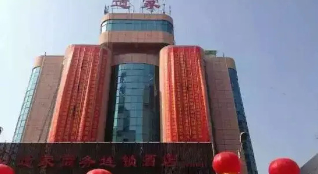 Shijia Chain Hotel (Xinhua No.1 Branch), Забронировать Отель Лоуди Хунань