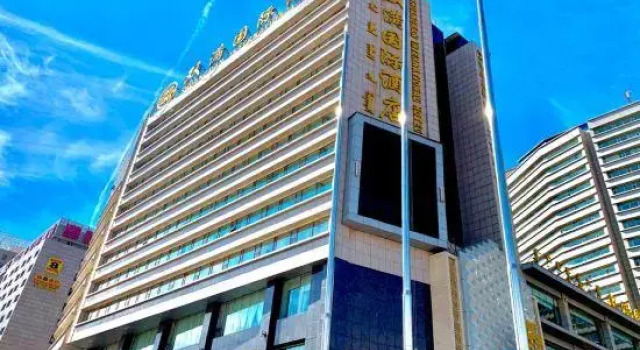 Shuangman International Hotel, Book Hotel Dongsheng Inner Mongolia