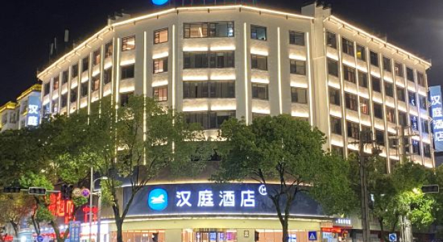 Hanting Hotel (Wuyuan Xiangao Ancient City Cultural‑Tour Block), Prenota Hotel Shangrao Jiangxi