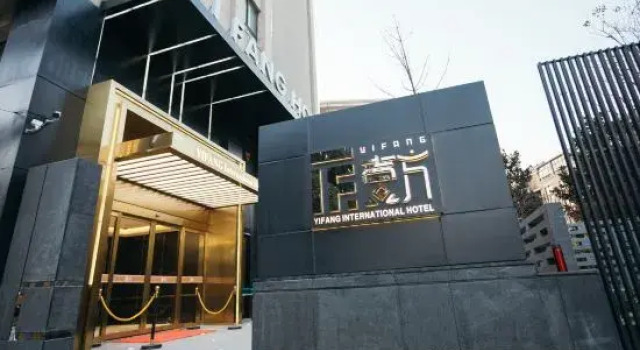 Yifang Hotel, Rezervovat Hotel Jang-čou 