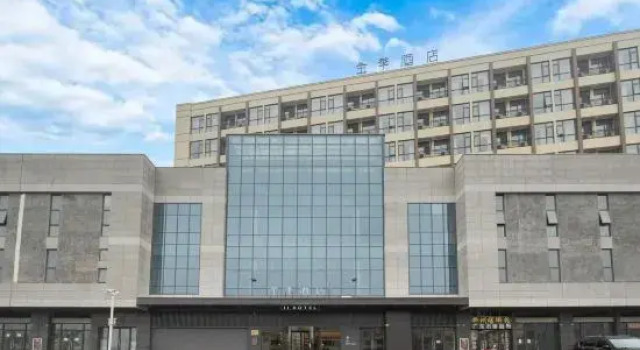 JI Hotel (Shangyu Baisong Road, Shaoxing), Prenota Hotel Hotel a Shaoxing con parcheggio, Parcheggio