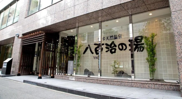 Yaoji Hakata Hotel - Vacation STAY 59136v, Prenota Hotel Hakata 