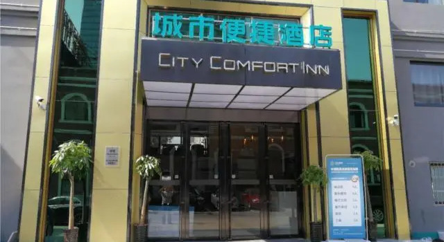 City Comfort Inn Hefei Ma'anshan Road Lvdi Yinghai, Prenota Hotel Hotel a Hefei con parcheggio, Parcheggio