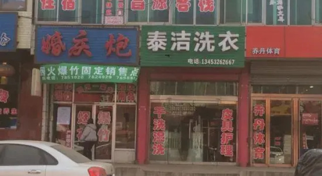 Lingshi Changyuan Inn, Book Hotel Jinzhong Shanxi