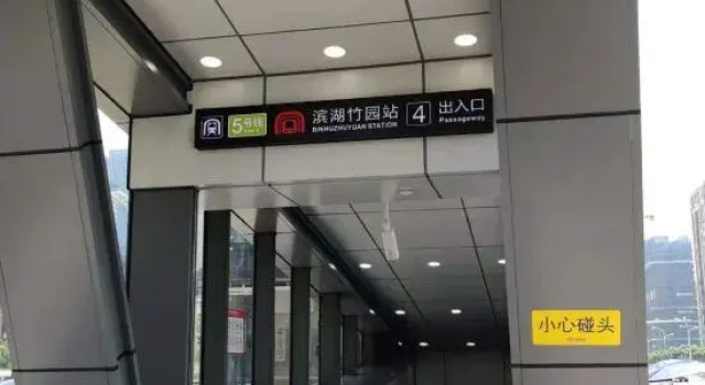 Yunzhu Business Hotel (Binhu Zhuyuan Subway Station), Prenota Hotel Hotel a Anhui con parcheggio, Parcheggio