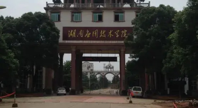 Liyue Hotel, Rezerwuj Hotel Changde Hunan