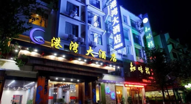 Yangshuo Gangwan Hotel