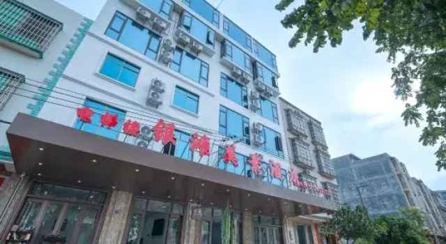 Silver Beach fine view hotel, Rezerwuj Hotel Beihai Guangxi