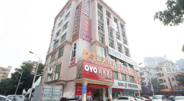 Huizhou Mingyuan Business Hotel