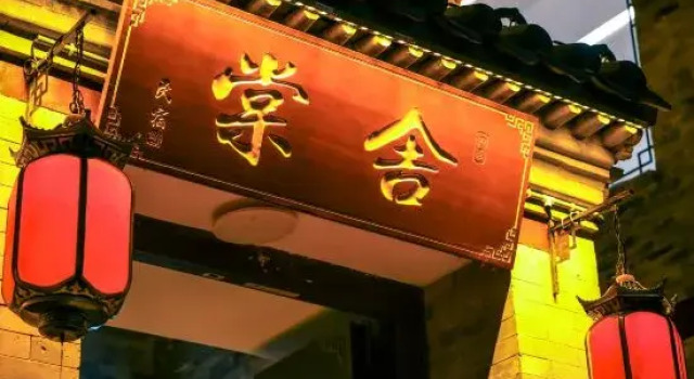 Tangshe Homestay, Забронировать Отель Отели Датун 3 звезды, рядом с Datong Drum Tower, 3*