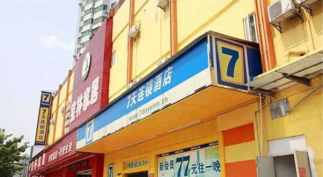 7 Days Inn Changsha Chao Yang Jia Run Duo, Prenota Appartamento Appartamenti a Fu Rong, Appartamento