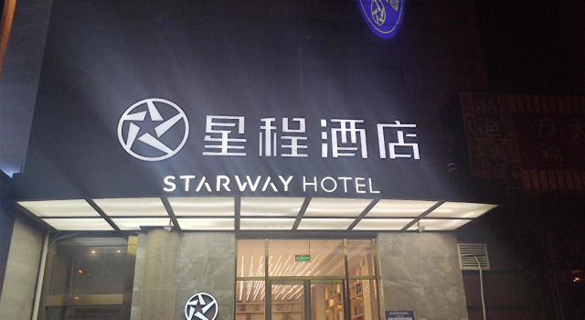 Starway Hotel Beijing Shunyi Mapo, Book Hotel Shunyi Beijing Province