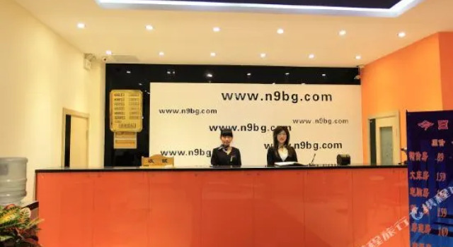 N9 Express Hotel, Rezerwuj Hotel Changchun 