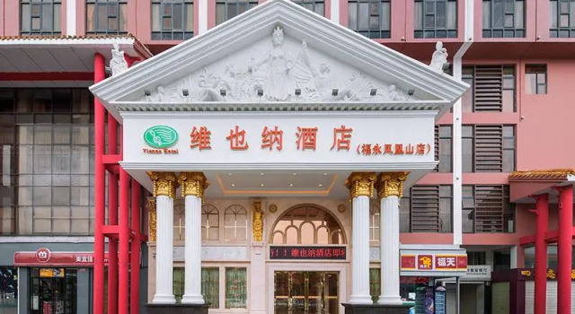 Vienna Hotel Shenzhen Fuyong Fenghuangshan, Rezerwuj Hotel Hotele w Shenzhen z parkingiem, Parking