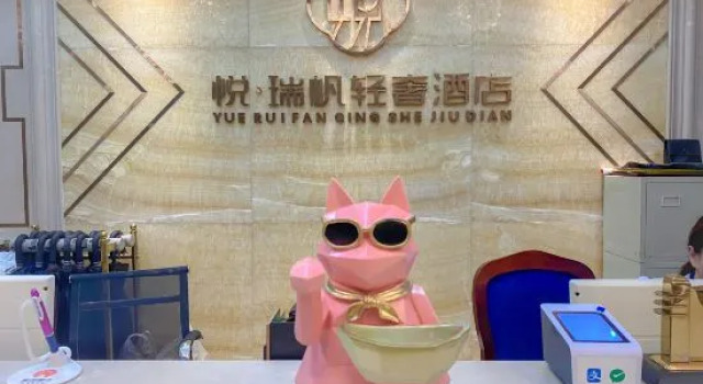 Yue Rui Fan Light Luxury Hotel, Prenota Hotel Hotel a Baise con parcheggio, Parcheggio
