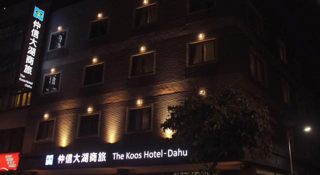 The Koos Hotel Dahu