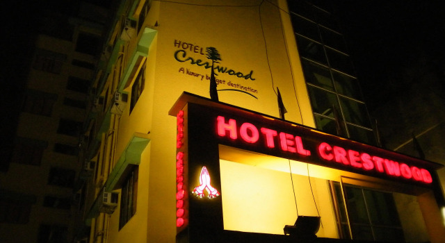 Hotel Crestwood, Забронировать Отель Калькутта East Zone, рядом с Mother Teresa's Motherhouse